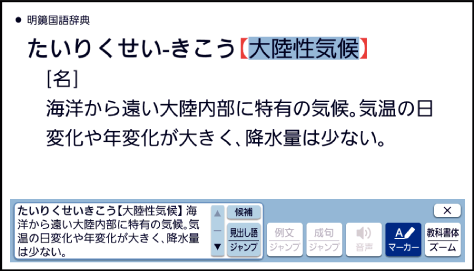 Use_In_Combination 001 SB6880